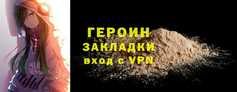 Как найти наркотики Высоковск Кокаин  Псилоцибиновые грибы  A PVP  ГАШ  Меф 